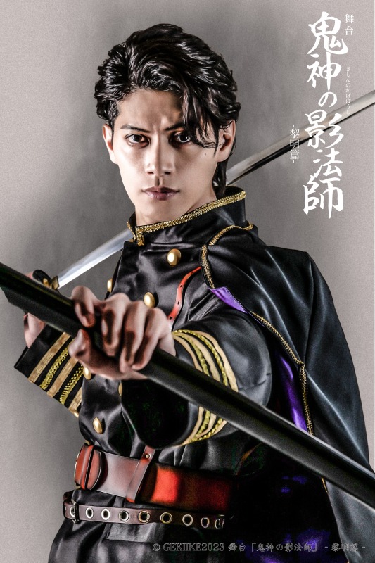 舞台「鬼神の影法師」-黎明編-、全キャストキービジュアル＆配役解禁 イメージ画像