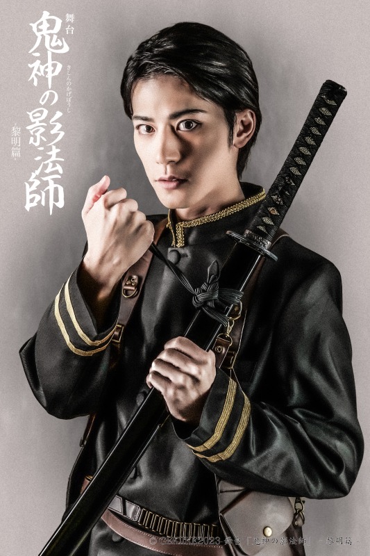 舞台「鬼神の影法師」-黎明編-、全キャストキービジュアル＆配役解禁 イメージ画像