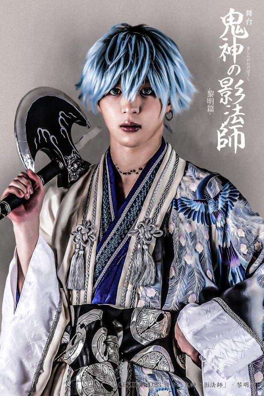 舞台「鬼神の影法師」-黎明編-、全キャストキービジュアル＆配役解禁 イメージ画像
