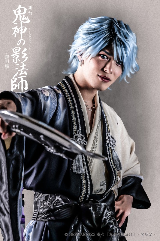 舞台「鬼神の影法師」-黎明編-、全キャストキービジュアル＆配役解禁 イメージ画像