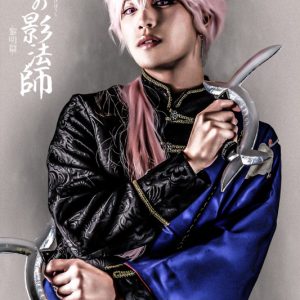 舞台「鬼神の影法師」-黎明編-、全キャストキービジュアル＆配役解禁 イメージ画像