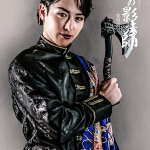 舞台「鬼神の影法師」-黎明編-、全キャストキービジュアル＆配役解禁 イメージ画像
