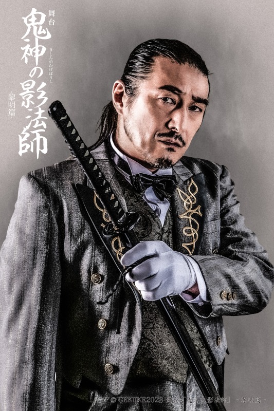舞台「鬼神の影法師」-黎明編-、全キャストキービジュアル＆配役解禁 イメージ画像