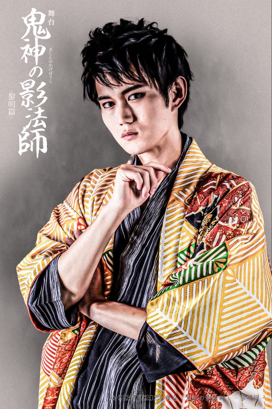 舞台「鬼神の影法師」-黎明編-、全キャストキービジュアル＆配役解禁 イメージ画像