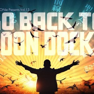 瀬戸祐介・樋口裕太ら出演　舞台「Go back to Goon Docks」3作品が来年1月に上演決定 イメージ画像