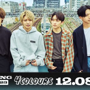 橋本祥平＆⽯川凌雅＆松島勇之介＆坪倉康晴がバンド結成 「ONE SONG LIVE 2023 4COLOURS」ライブ配信決定 イメージ画像