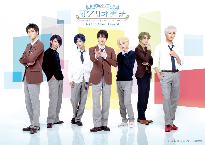 ミラクル☆ステージ『サンリオ男子』 ～One More Time～開幕　舞台写真＆出演者コメントが到着 イメージ画像