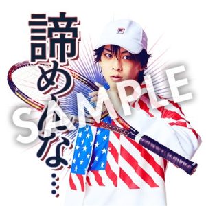 テニミュ4thシーズン・新テニミュ、「20周年記念」LINEスタンプが発売に イメージ画像