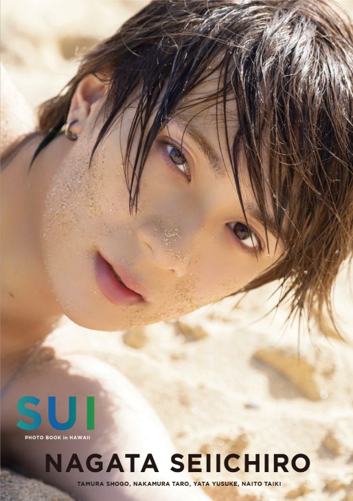 永田聖一朗、中村太郎ら SUI所属俳優のハワイ・沖縄 PHOTO BOOK 、Blu-ray＆DVDが発売決定 イメージ画像