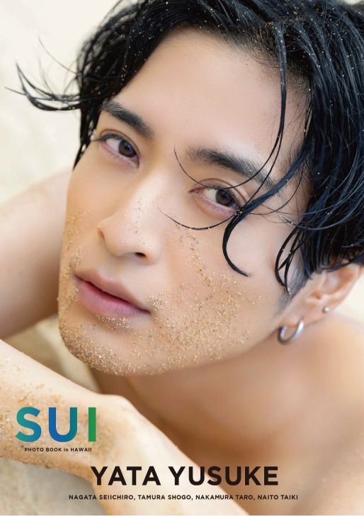 永田聖一朗、中村太郎ら SUI所属俳優のハワイ・沖縄 PHOTO BOOK 、Blu-ray＆DVDが発売決定 イメージ画像