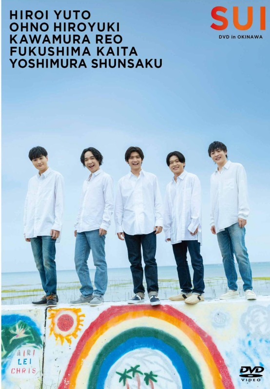 永田聖一朗、中村太郎ら SUI所属俳優のハワイ・沖縄 PHOTO BOOK 、Blu-ray＆DVDが発売決定 イメージ画像