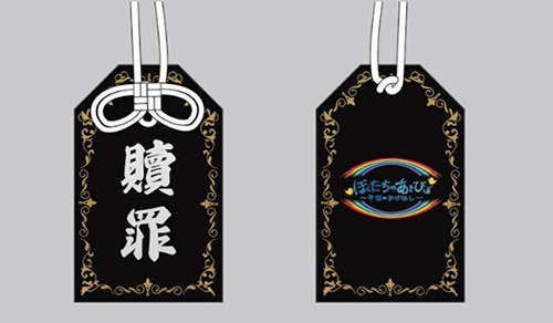 鳥越裕貴、高橋健介らの「ぼくたちのあそびば」5周年記念のリアルイベントを24年1月開催 イメージ画像