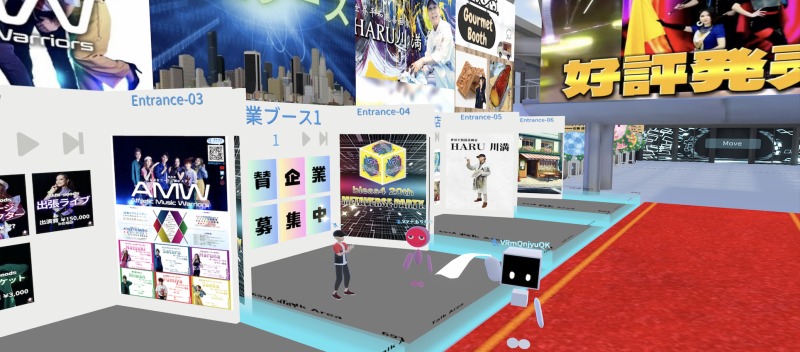 「Wリュージのおつまみキッチン」ノーカット版の配信＆バーチャルイベント実施決定 イメージ画像