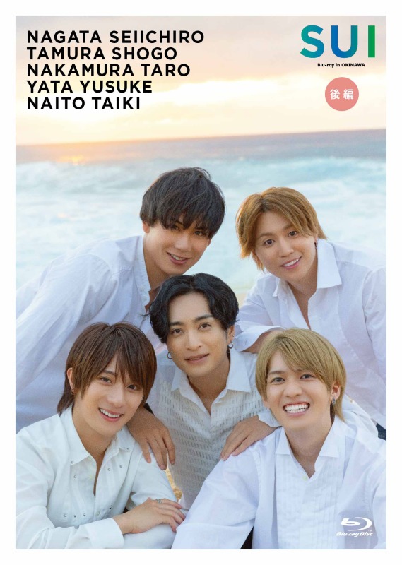 永田聖一朗、中村太郎ら SUI所属俳優のハワイ・沖縄 PHOTO BOOK 、Blu-ray＆DVDが発売決定 イメージ画像