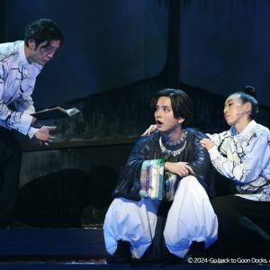 舞台「Go back to Goon Docks」、「十三夜」＆「桜の森の満開の下」の舞台写真が到着 イメージ画像