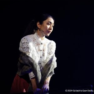 舞台「Go back to Goon Docks」、「十三夜」＆「桜の森の満開の下」の舞台写真が到着 イメージ画像