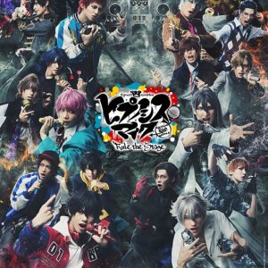 『ヒプノシスマイク -Division Rap Battle-』 Rule the Stage -New Encounter、上演決定　キャストが解禁に イメージ画像