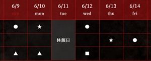 本田礼生、新田健太ら出演　舞台『鋼の錬金術師』第二弾公演、全キャスト＆追加ビジュアル解禁 イメージ画像