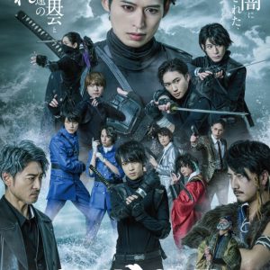 舞台「COLOR CROW-黄靱之翼-」、メインビジュアルが解禁 イメージ画像