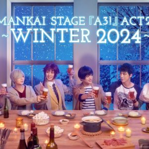 MANKAI STAGE『A3!』ACT2! ～WINTER 2024～キービジュアル&公演詳細解禁　植田圭輔が卒業 イメージ画像