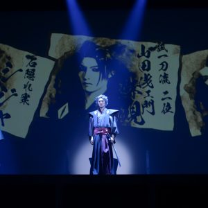 木津つばさ「死と隣り合わせの物語」完結へ　舞台「地獄楽-終の章-」ゲネプロレポート イメージ画像