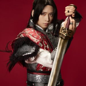 荒牧慶彦、梅津瑞樹がW主演　剣劇「三國志演技〜孫呉」のソロビジュアルが解禁 イメージ画像