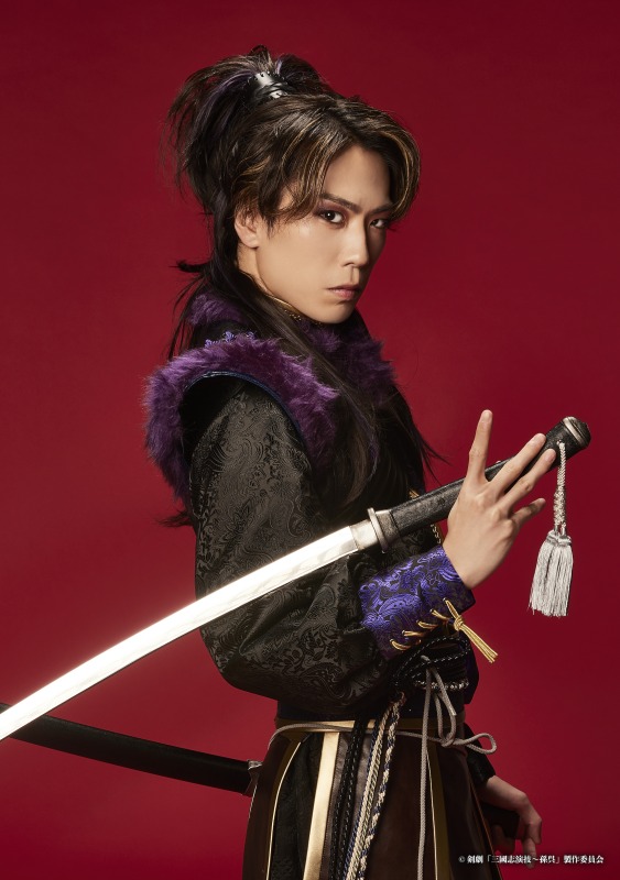荒牧慶彦、梅津瑞樹がW主演　剣劇「三國志演技〜孫呉」のソロビジュアルが解禁 イメージ画像